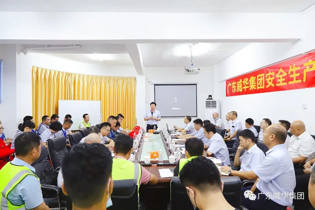 警鐘長(zhǎng)鳴，威華集團(tuán)扎實(shí)開展2022年“安全生產(chǎn)月”活動(dòng)